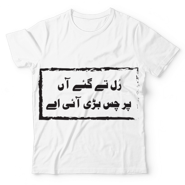 funny punjabi t shirts